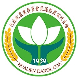 Hualien District Agricultural Research and Extension Station (HDARES)