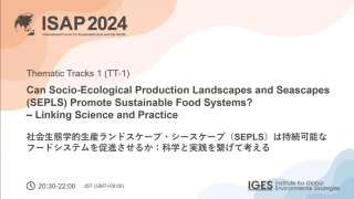 Can Socio-Ecological Production Landscapes and Seascapes (SEPLS) Promote Sustainable Food Systems? – Linking Science and Practice